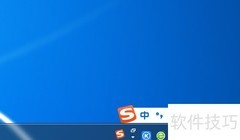搜歌输入法软键盘使用指南