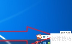 搜歌输入法软键盘使用指南