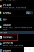 微信搜歌功能开启方法