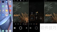 OPPO Ace2超级文本使用指南