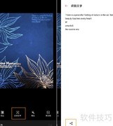 OPPO Ace2超级文本使用指南