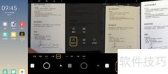 OPPO Find X2超级文本使用指南
