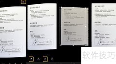 OPPO Find X2超级文本使用指南