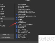 SolveigMM关闭视频编辑状态显示