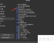 SolveigMM Video关闭闪屏方法