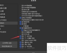 SolveigMM Video关闭下一帧按钮