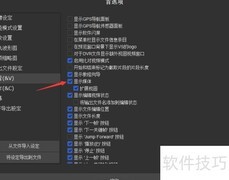 SolveigMM Video关闭媒体显示