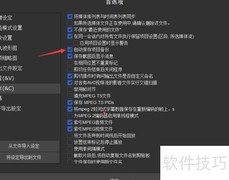 SolveigMM Video关闭自动备份
