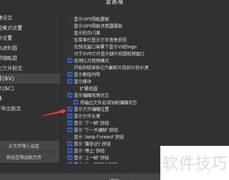 SolveigMM Video关闭编辑位置显示