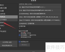 SolveigMM Video关闭媒体显示