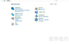Win10关闭防火墙方法