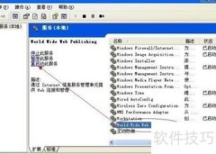 IIS默认网站停止的5种解决方法