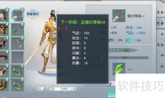 笑狂沙锻造系统速成指南