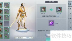 笑狂沙锻造系统速成指南