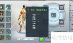 笑狂沙锻造系统速成指南