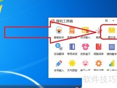搜歌输入法颜文字使用指南
