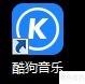 酷狗音乐：歌手名搜歌教程