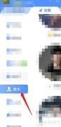 酷狗音乐：歌手名搜歌教程