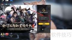 WeGame下载虎豹骑教程