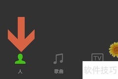 微信摇一摇搜歌教程