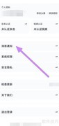 租号狂开启系统通知教程
