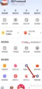 买号狂如何获取系统权限