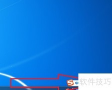 搜歌输入法截屏功能使用指南