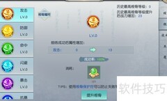 笑狂沙炼体系统速成指南