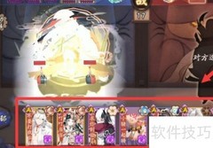 sp彼岸花克制方法揭秘