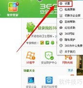 免费U盘数据恢复软件推荐