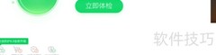 免费U盘数据恢复软件