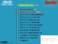 免费U盘数据恢复软件推荐
