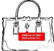 SP定制操作指南