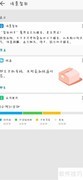 手机情景智能的实用方法