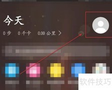 华为情景智能为何不显示火车