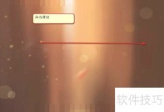 华为情景智能为何不显示火车