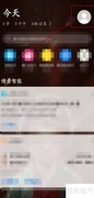 华为情景智能为何不显示火车