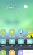 如何关闭情景智能功能