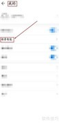 华为情景智能为何不显示火车