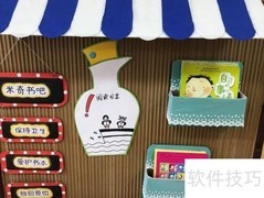 情景式教学的定义与特点