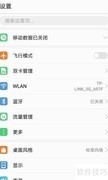 如何关闭情景智能功能