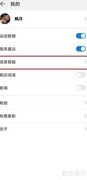 华为手机情景智能位置指南