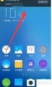 情景短信功能使用指南