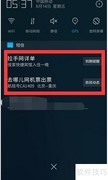 情景短信功能使用指南