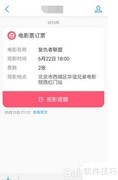 情景短信功能使用指南