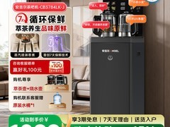 安吉尔哪吒茶吧机直降900，仅1099元！