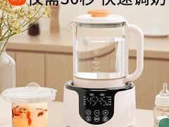 新贝玻璃恒温调奶器89元