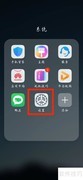 如何开启情景智能功能