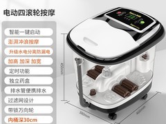 泰昌全自动泡脚桶活动价低至294元