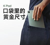 喜欢玩游戏 2026年2月小尺寸平板怎么选